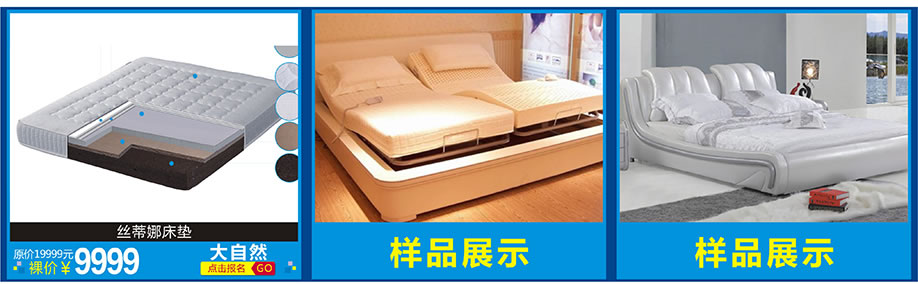 大自然,红树湾家具博览中心,广州家具卖场,家具网上商城